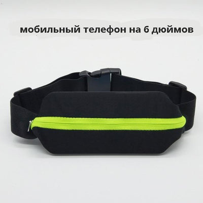 Sport Waist Waterproof Innovative Bag - Niches Store