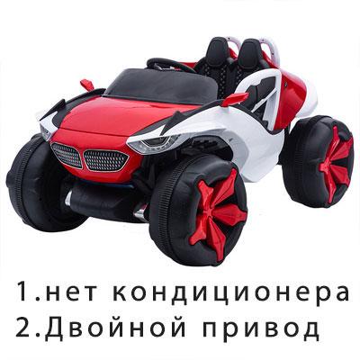 Innovative Electric Car for Kids | Big Tires and Air Condition - Niches Store