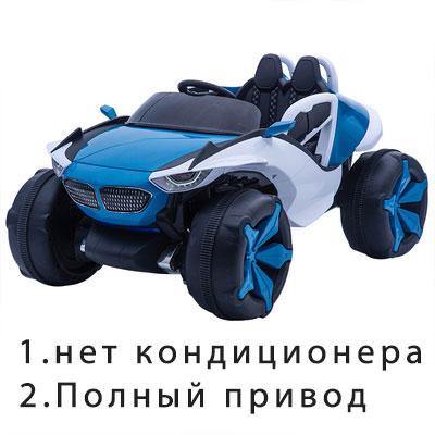 Innovative Electric Car for Kids | Big Tires and Air Condition - Niches Store