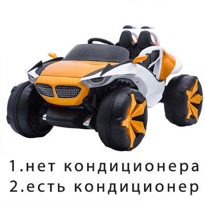 Innovative Electric Car for Kids | Big Tires and Air Condition - Niches Store