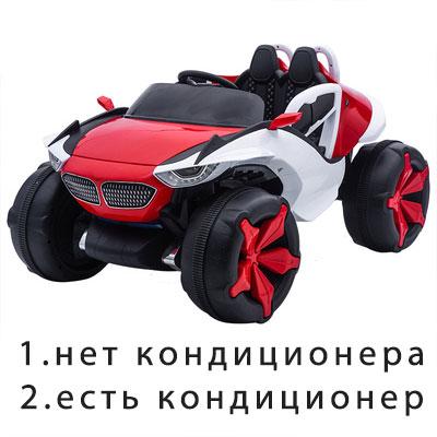 Innovative Electric Car for Kids | Big Tires and Air Condition - Niches Store